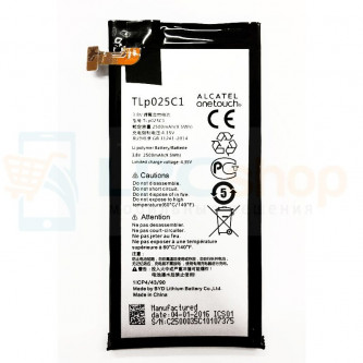 Аккумулятор для Alcatel TLp025C1 ( OT-5056D ) без упаковки