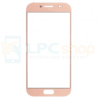 Стекло (для замены) Samsung A7 (2017) A720 Розовое Золото