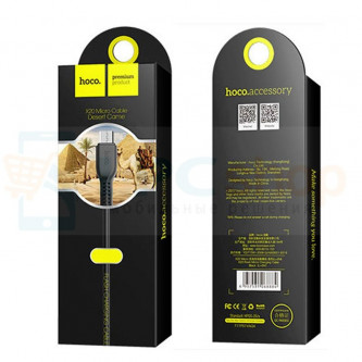 Кабель MicroUSB  Hoco X20 Черный