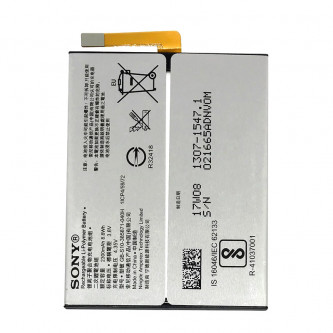 Аккумулятор для Sony GB-S10-385871-040H ( G3112 XA1 Dual / G3121 XA1 )