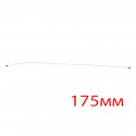 Коаксиальный кабель Samsung A50 A505 / A30 A305F / A20 A205F - Белый (175мм)