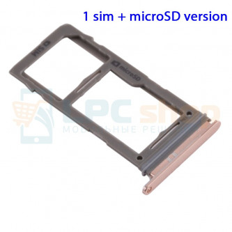 Контейнер сим карты Samsung S10 / S10 Plus / S10e Розовое золото (Версия для 1 сим карты)