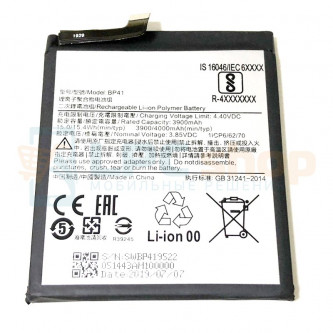 Аккумулятор для Xiaomi BP41 ( Mi 9T )