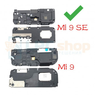 Динамик полифонический для Xiaomi Mi 9 SE в сборе