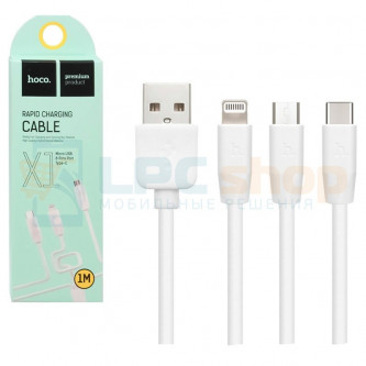 Кабель USB - 3в1 для [iPhone / MicroUSB / Type-C] Hoco X1 Белый