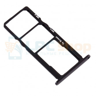 Лоток сим карт Nokia 4.2 Черный