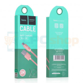 Кабель MicroUSB  Hoco X2 (оплетка нейлон) Розовый