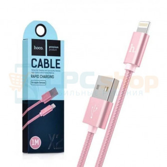 Кабель USB - Lightning (Iphone) Hoco X2 (оплетка нейлон) Розовый