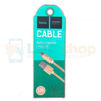Кабель MicroUSB  Hoco X2 (оплетка нейлон) Золото