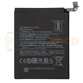 Аккумулятор для Xiaomi BN46 ( Redmi 7 / Redmi Note 8 / Redmi Note 8T )