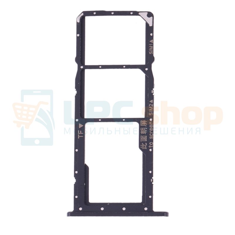Лоток сим карты Huawei Y7 2019 / Y7 Pro 2019 / Y7 Prime 2019 Черный