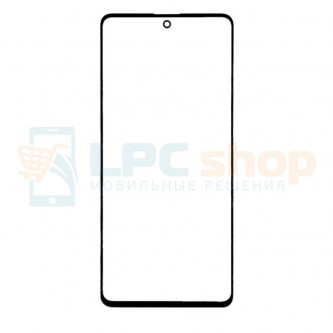Стекло Samsung A71 A715F / M51 M515 / S10 Lite G770F / N770F Note 10 Lite Черное