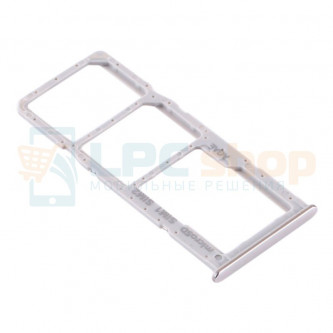 Контейнер сим карты и карты памяти Samsung A51 A515 / A71 A715F Серебро