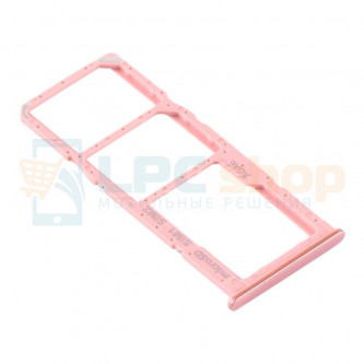 Контейнер сим карты и карты памяти Samsung A51 A515 / A71 A715F Розовый