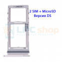 Лоток сим карты и карты памяти Samsung S20+ G985F  / S20 Ultra G988B Белый