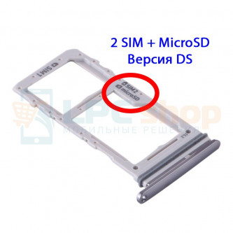 Контейнер сим карты и карты памяти Samsung S20+ G985F  / S20 Ultra G988B Серый