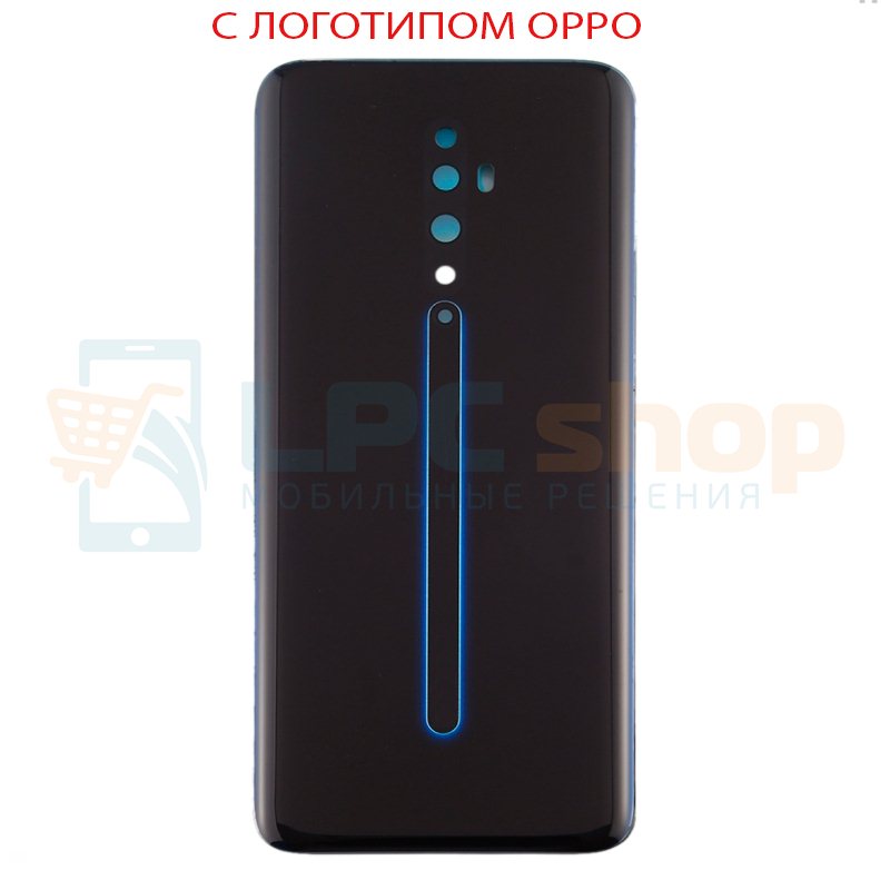 Крышка(задняя) OPPO Reno 2Z Черный (Luminous Black)