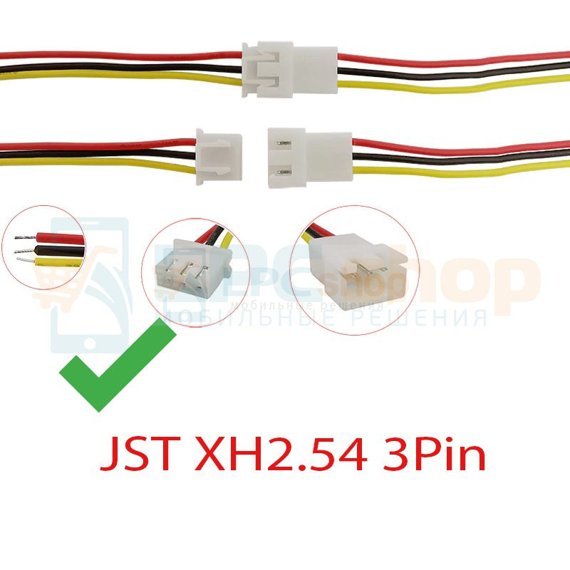 3 pin папа. Xh2 54 5 Pin переходник на ДАП. XH2.54 3 Pin. JST XH2.54 2pin на USB. JST(XH) 3pin.