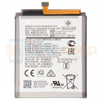 Аккумулятор для Samsung QL1695 ( A01 A015F )