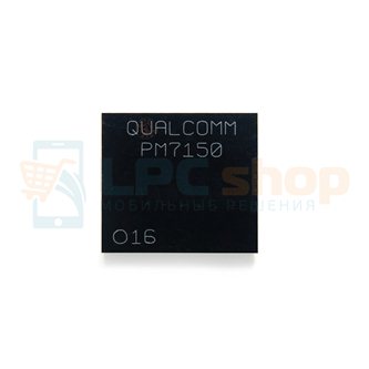 Микросхема PM7150 002 - Контроллер питания  (Mi Note 10 Lite) - ORIG