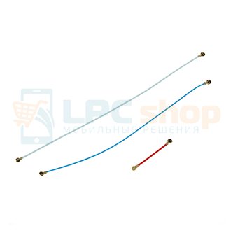 Антенный провод Samsung Galaxy A80 A805F (комплект из 3-х штук) (17мм / 86мм / 90мм)