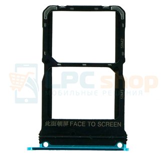 Лоток сим карты Xiaomi Mi 10 Синий для Coral Green (Dual Card Version)