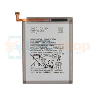 Аккумулятор для Samsung EB-BA715ABY ( A715F )