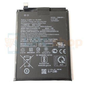 Аккумулятор для Asus C11P1806 ( ZS630KL / ZenFone 6 )
