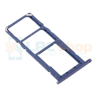 Лоток SIM для Samsung A01 A015F / A11 A115F Синий
