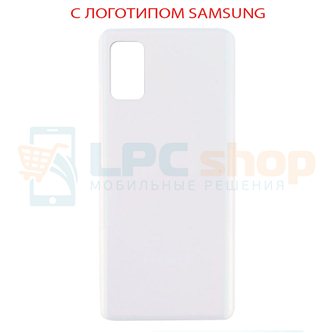 Крышка(задняя) для Samsung A41 A415 Белый