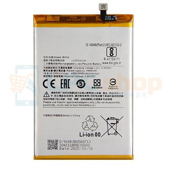 Аккумулятор для Xiaomi BN56 ( Redmi 9A / 9C )