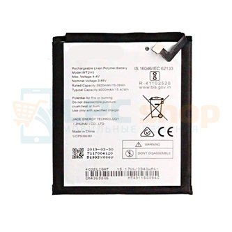 Аккумулятор для Nokia WT240 ( Nokia 2.3 / 3.2 / 5.3 / 2.4 )