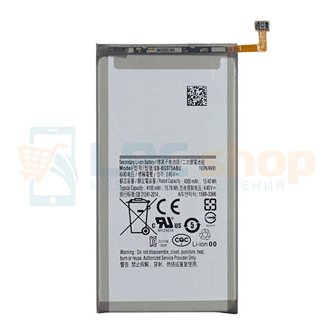 Аккумулятор для Samsung EB-BG975ABU ( G975F )