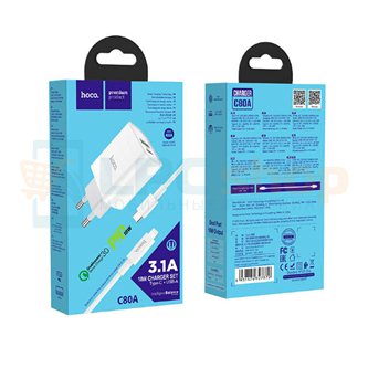 СЗУ USB/Type-C Hoco C80A (3А, QC3.0, PD, кабель Type-C-Lightning) Белый