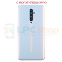 Крышка(задняя) OPPO Reno 2Z Белая(Sky White)