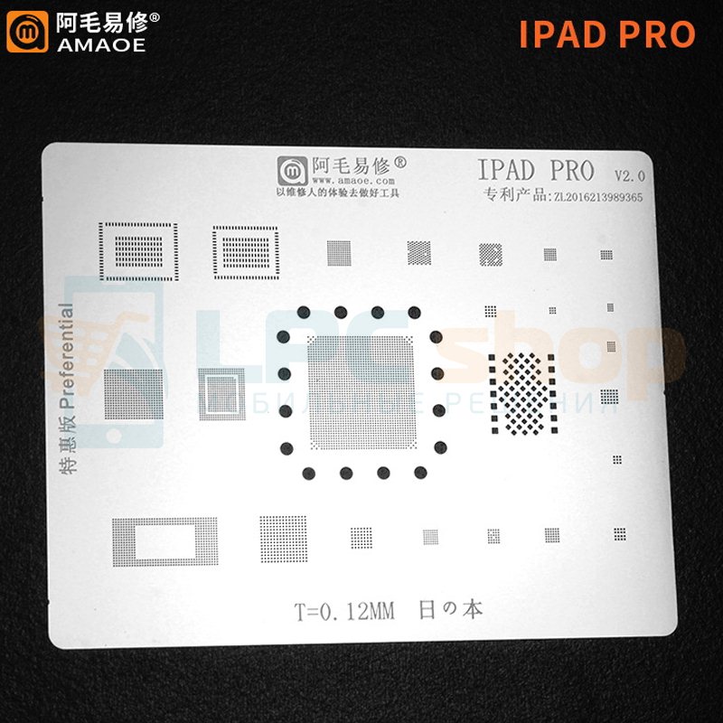 AMAOE BGA Трафарет для Apple iPad Pro