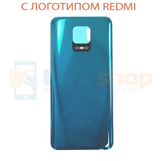 Задняя крышка для Xiaomi Redmi Note 9S / Redmi Note 9 Pro Синяя (для Aurora Blue) (64MP)