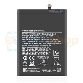 Аккумулятор для Samsung SCUD-WT-N6 / HQ-70N ( A10s / A20s / A115F A11 )