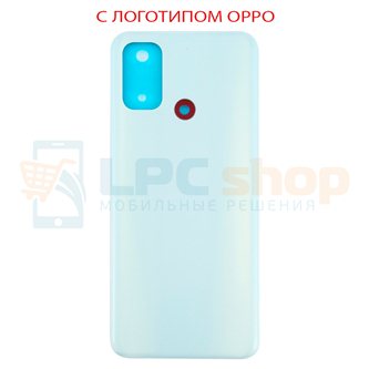 Крышка(задняя) OPPO A53 CPH2127 Белый (для Fairy White)