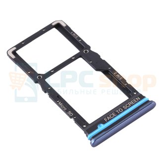 Контейнер сим карты Xiaomi Mi 10T Lite 5G Темно-Синий (для Atlantic Blue)