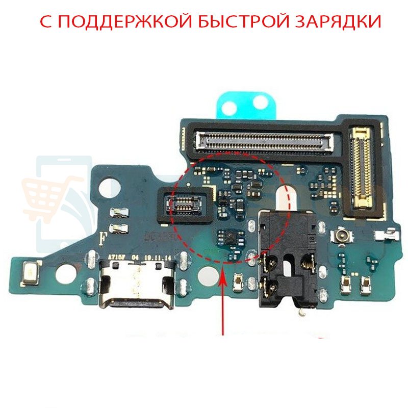 Шлейф для Samsung A71 A715F плата для зарядки с IC + разъем гарнитуры и микрофон - с компонентами