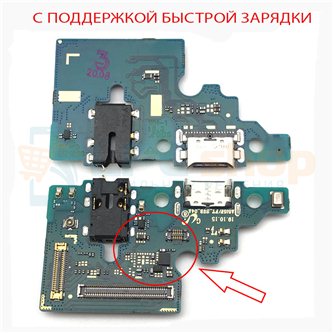 Шлейф для Samsung A51 A515F плата для зарядки с IC + разъем гарнитуры и микрофон - с компонентами