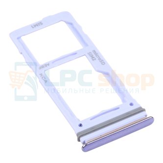 Лоток сим карты Samsung A52 A525F Фиолетовый (Awesome Blue)