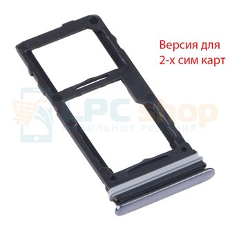 Контейнер сим карты Samsung A72 A725F Черный