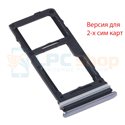 Лоток сим карты Samsung A72 A725F Черный