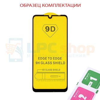 Защитное стекло (Полное покрытие) Samsung J330F (J3 2017) Черное