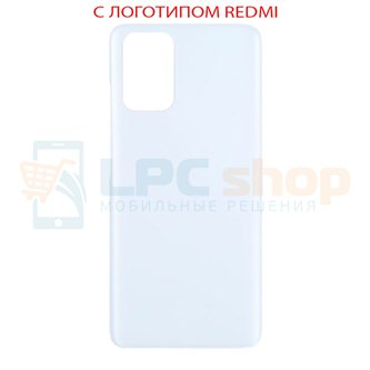 Крышка(задняя) для Xiaomi Redmi Note 10 Белый