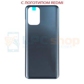 Крышка(задняя) для Xiaomi Redmi Note 10 Черный