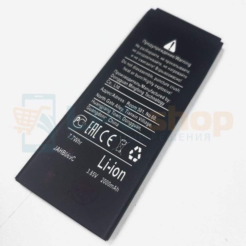 Аккумулятор для Alcatel TLi019D7 Копия ( OT-5033D ) (Dongguan)