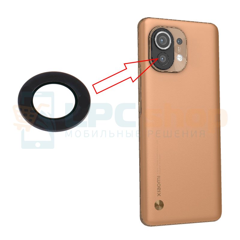 Стекло задней камеры Xiaomi Mi 11 M2011K2G (Нижнее)